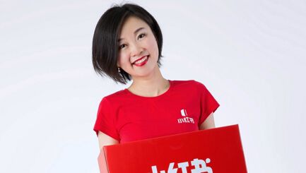 小紅書是什么？