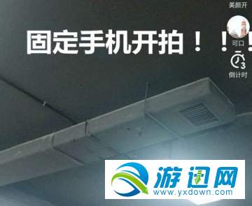 抖音怎么拍攝旋轉鏡頭？拍攝旋轉鏡頭方法分享