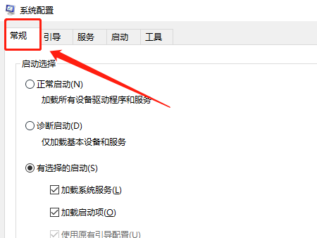 win7怎么取消開(kāi)機(jī)自動(dòng)修復(fù)