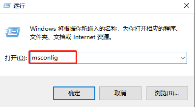 win7怎么取消開(kāi)機(jī)自動(dòng)修復(fù)