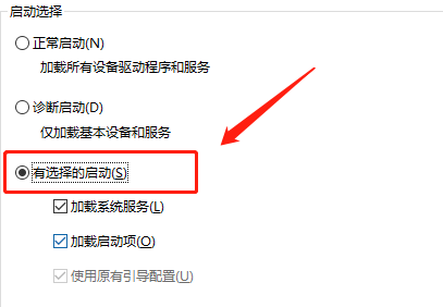 win7怎么取消開(kāi)機(jī)自動(dòng)修復(fù)