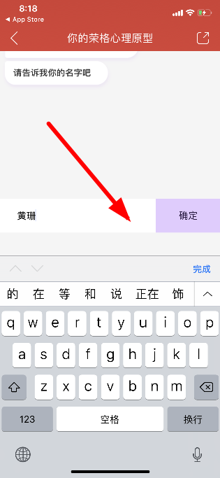 網(wǎng)易云音樂我的內(nèi)外在人格測試在哪_我的內(nèi)外在人格使用方法分享