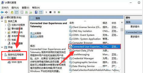 Windows10禁用服務(wù)主機(jī)技巧分享
