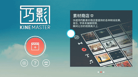 抖音操控雨怎么制作？巧影控雨怎么操作？