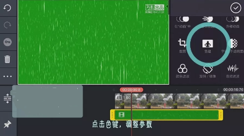 抖音操控雨怎么制作？巧影控雨怎么操作？