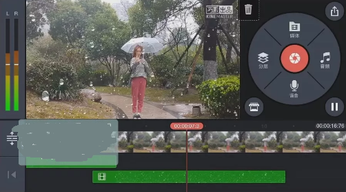 抖音操控雨怎么制作？巧影控雨怎么操作？