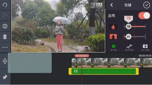 抖音操控雨怎么制作？巧影控雨怎么操作？