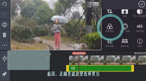 抖音操控雨怎么制作？巧影控雨怎么操作？