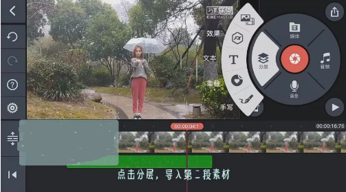 抖音操控雨怎么制作？巧影控雨怎么操作？