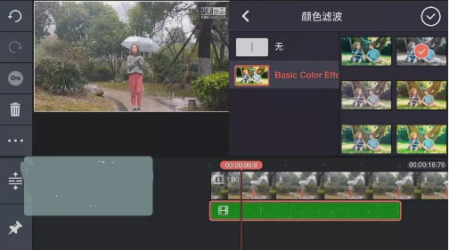 抖音操控雨怎么制作？巧影控雨怎么操作？