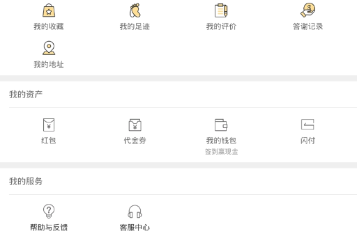 美團(tuán)外賣怎么刪除地址 地址刪除操作指南