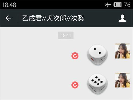 微信搖骰子技巧！這樣做每把必贏，快get起來