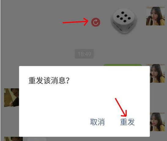 微信搖骰子技巧！這樣做每把必贏，快get起來