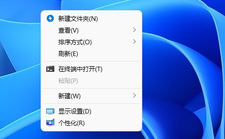 win11右鍵怎么直接打開所有選項(xiàng)