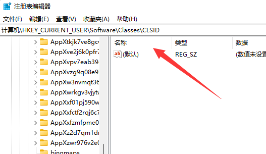 win11右鍵怎么直接打開所有選項(xiàng)
