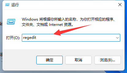 win11右鍵怎么直接打開所有選項(xiàng)