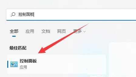 Windows11休眠按鈕怎么關(guān)閉