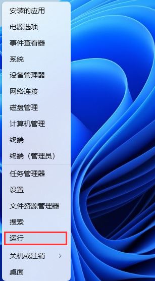 Win11遠程連接發(fā)現(xiàn)沒有聲音如何處理