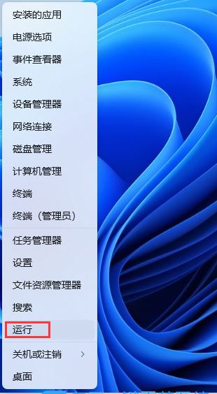 Win11遠程連接發(fā)現(xiàn)沒有聲音如何處理