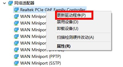windows無(wú)法找到網(wǎng)絡(luò)適配器的驅(qū)動(dòng)程序解決方法