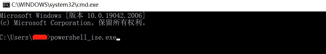 如何在Win10系統(tǒng)中找到PowerShell ISE
