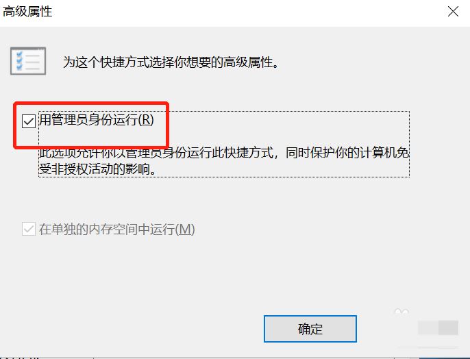 如何在Win10系統(tǒng)中找到PowerShell ISE