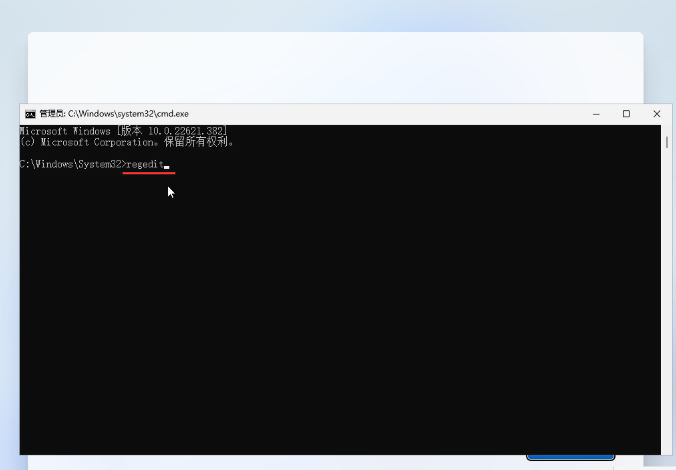 Win11 22H2怎么不聯(lián)網(wǎng)激活