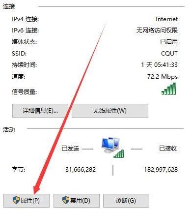 win10電腦網(wǎng)絡為什么突然沒有了
