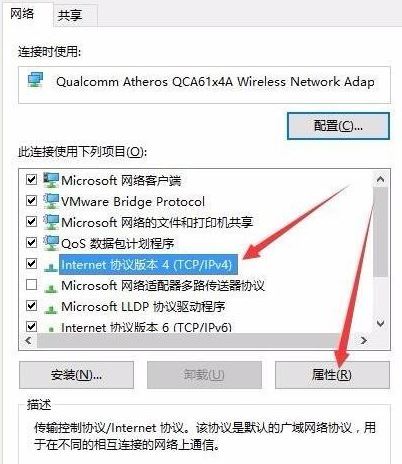 win10電腦網(wǎng)絡為什么突然沒有了