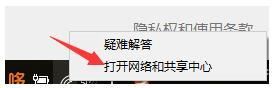win10電腦網(wǎng)絡為什么突然沒有了