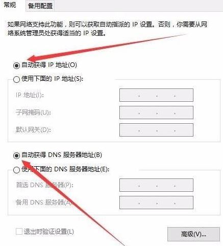 win10電腦網(wǎng)絡為什么突然沒有了