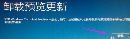 如何在windows10系統中清理更新文件