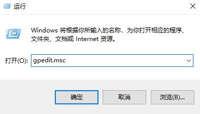 win10客戶體驗改善計劃怎么關(guān)閉