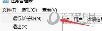 如何解決win11任務(wù)欄閃爍問題