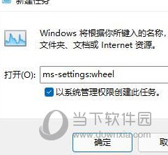 如何解決win11任務(wù)欄閃爍問題