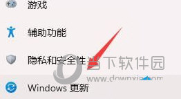如何解決win11任務(wù)欄閃爍問題