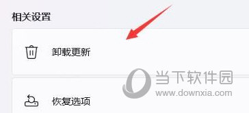 如何解決win11任務(wù)欄閃爍問題