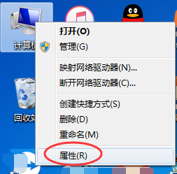 電腦win7系統(tǒng)顯示不是正版怎么辦