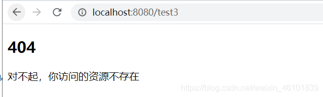 Springboot實(shí)現(xiàn)自定義錯(cuò)誤頁面的方法(錯(cuò)誤處理機(jī)制)