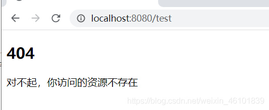 Springboot實(shí)現(xiàn)自定義錯(cuò)誤頁面的方法(錯(cuò)誤處理機(jī)制)