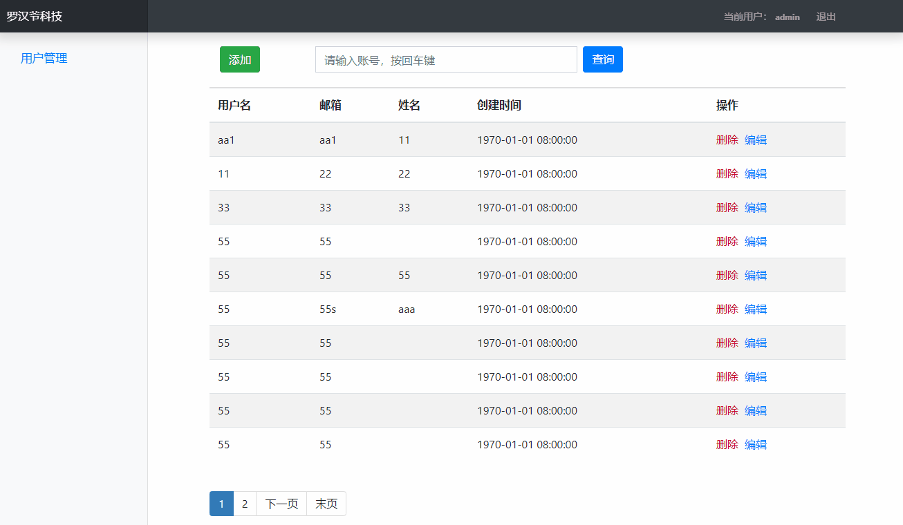 Springboot+Bootstrap實(shí)現(xiàn)增刪改查實(shí)戰(zhàn)