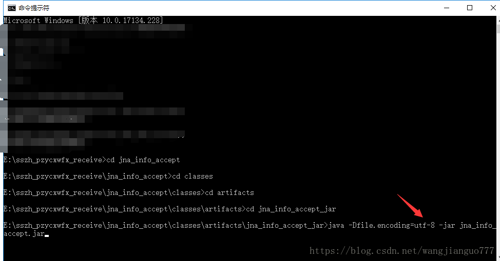 SpringBoot使用Maven插件進(jìn)行項目打包的方法