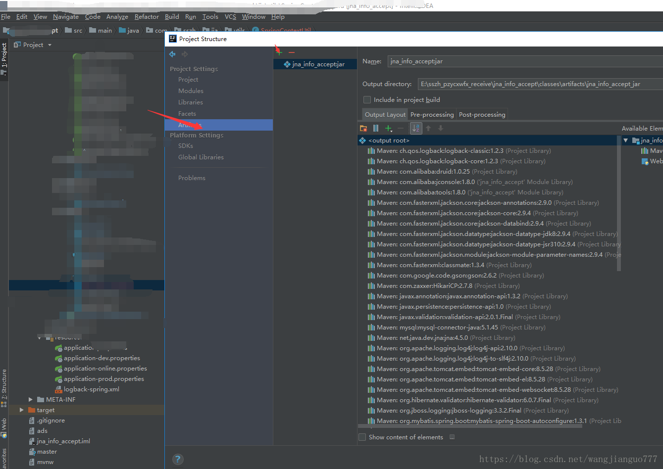 SpringBoot使用Maven插件進(jìn)行項目打包的方法