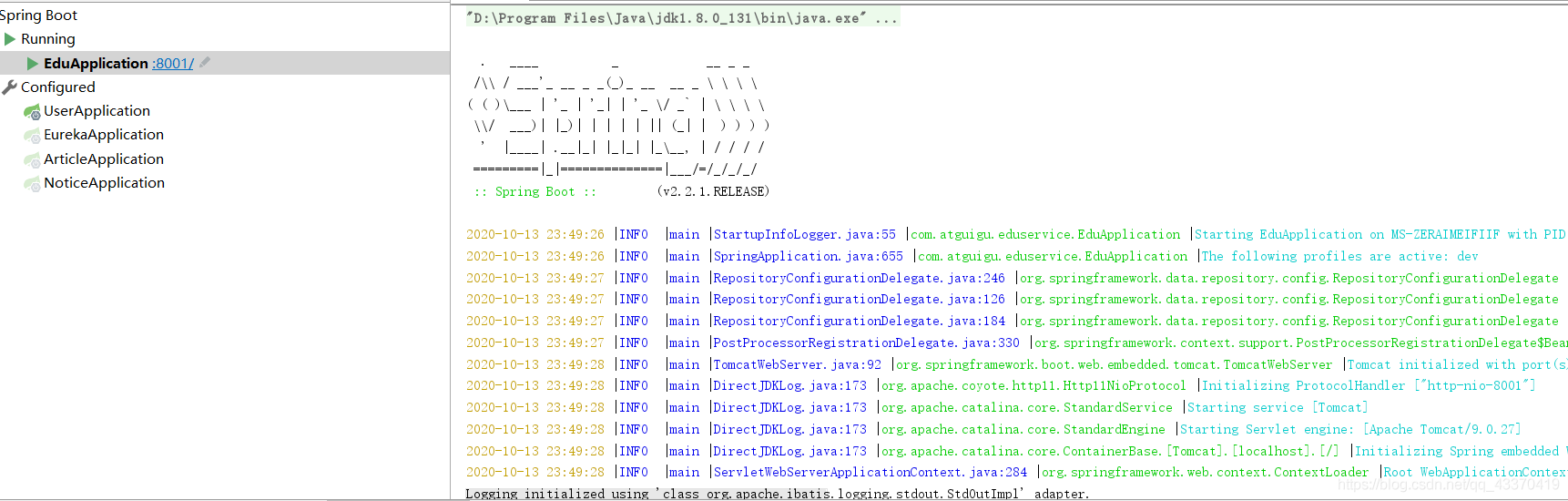 springboot使用Logback把日志輸出到控制臺或輸出到文件