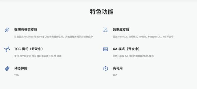 詳解SpringBoot基于Dubbo和Seata的分布式事務(wù)解決方案