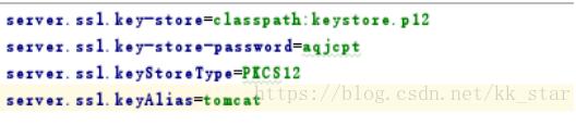 SpringBoot 改造成https訪問的實現(xiàn)