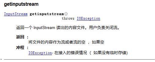解決springboot項目上傳文件出現(xiàn)臨時文件目錄為空的問題
