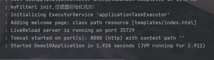 Springboot配置過(guò)濾器實(shí)現(xiàn)過(guò)程解析