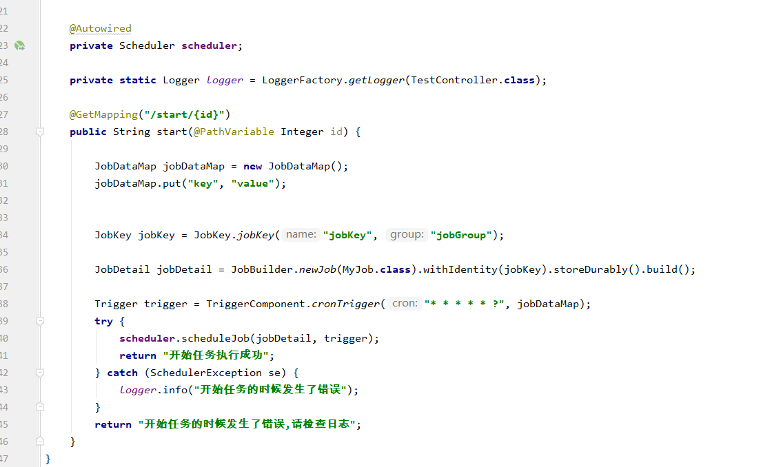 springboot+quartz以持久化的方式實(shí)現(xiàn)定時(shí)任務(wù)的代碼