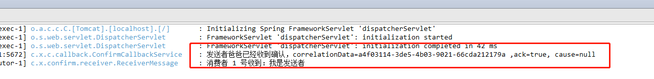 springboot + rabbitmq 如何實(shí)現(xiàn)消息確認(rèn)機(jī)制(踩坑經(jīng)驗(yàn))